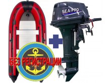  SMARINE SDP MAX-365 ()   +   Sea-Pro T 9.9 Pro (18 ..)