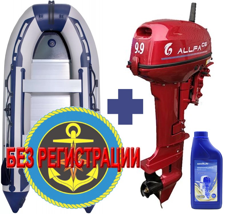  SMARINE SDP MAX-365 ()   +   Allfa CG T 9.9 Limited  15 .. -          .       .
