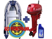  SMARINE SDP MAX-365 ()   +   Allfa CG T 9.9 Limited  15 .. -          .       .