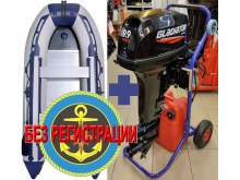  SMARINE SDP MAX-365 ()   +           Gladiator G 9.9 PRO FES -        (  )    ,  20 ..