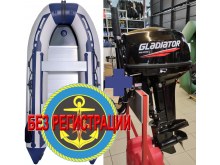  SMARINE SDP MAX-365 ()   + Gladiator G 9.9 PRO FHS NEW -     20 ..,  ,   ,     .       .