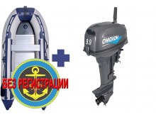  SMARINE SDP MAX-365 ()   +   Omolon MP 9.9 AMHS (15 ..)