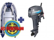  SMARINE SDP MAX-365 ()   +   Omolon MP 9.9 AMHS Pro -   (20 ..)     ,      .       .