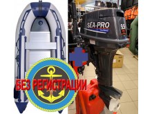  SMARINE SDP MAX-365 ()   +     Sea-Pro T 9.9 Pro -  ,    9,9 ..,           .   .