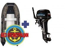  SMARINE SDP STANDARD-365 ( )   +   Gladiator G 9.9 PRO FHS