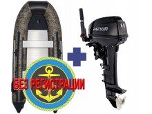  SMARINE SDP STANDARD-365 ( )   +   Parsun T 9.9 BMS