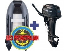  SMARINE SDP STANDARD-365 (-/)   +   Reef Rider RR 9.9 FHS PRO (20 ..)