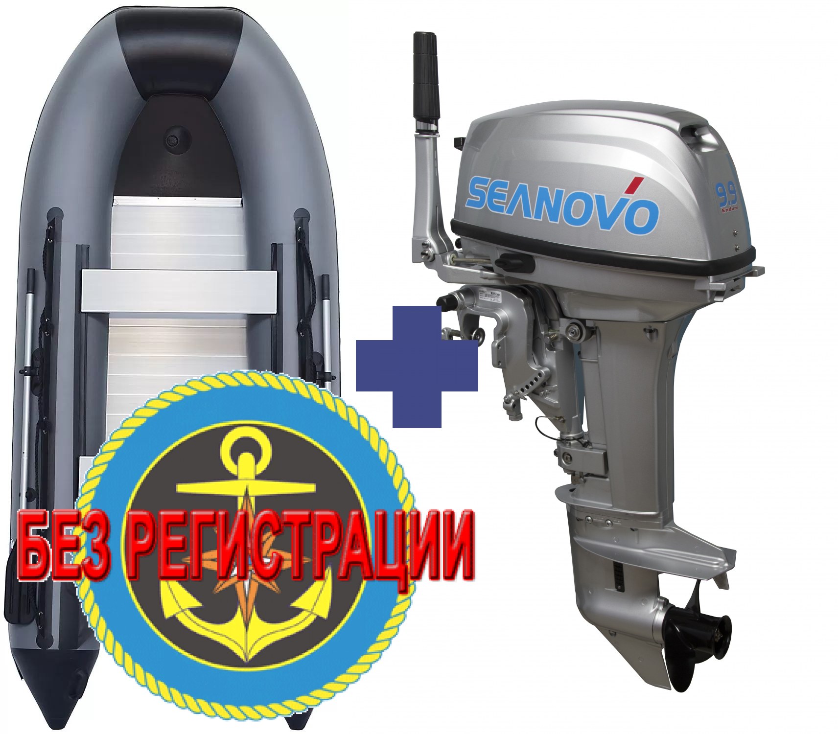  SMARINE SDP STANDARD-365 (-/)   +   Seanovo SN 9.9 FHS Enduro