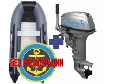  SMARINE SDP STANDARD-365 (-/)   +   Seanovo SN 9.9 FHS Enduro