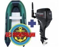  SMARINE SDP STANDARD-380 ()   +   Parsun F 9.9 BMS DC ( )