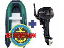  SMARINE SDP STANDARD-380 ()   +   Parsun T 9.9 BMS