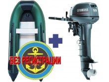  SMARINE SDP STANDARD-380 ()   +   Yamaha 9.9 GMHS