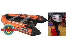 �������� ����� ������� 330 Comfort   + ������ ����������� �������� ����� Condor Yamarine E 9,9 D Enduro ����� 41 �� ������������ ������� ��������������� � ��������� �� ������ �����, ��� �������� ��� ������� � ������ �� ��������� �������� � ������ ����������� � �������� ������ ���������.