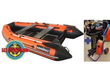 �������� ����� ������� 330 Comfort   + ������ � ����� �������� ��� � ��������� �������� �������� ����� Gladiator G 9.9 PRO FES - ����������� ��� �� ����� � ��������������� �������� (������������ � ������) � ������������� �������� ����������, ��������� 20 �.�.