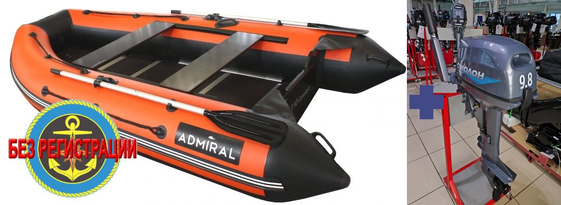 �������� �������� ����� ������� 330 Comfort   + ����������� ��������� ��������� �������� ����� Omolon MP 9.8 AMHS - ��� ��������� ��������� 9,8 �.�. � ������ ��������� � ���������� �����������. ������� � ��������� ��� ����������� �� ��������.