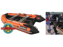 �������� �������� ����� ������� 330 Comfort   + ������������� �������� ����� Reef Rider RRF 9.9 HS - ��� ����� ��� ����� �������� �������, � ������ ��������� � ���������� ����������� ��������� 9,9 �.�. ������ � ��������� ��� ����������� �� ��������.