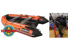 �������� ����� ������� 330 Comfort   + �������� ����� Reef Rider RRF 9.9 HES-IB PRO 362 CC (20 �.�.) - 4-������� � ���������������� � ���������� ���