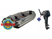 Надувная лодка Адмирал 330 CF НДНД   + Лодочный мотор Reef Rider RR 9.9 FHS (15 л.с.)