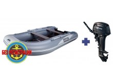 Надувная лодка Адмирал 335   + Лодочный мотор Reef Rider RR 9.9 FHS PRO (20 л.с.)