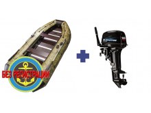    340 Sport Lite    +   Gladiator G 9.9 PRO FHS