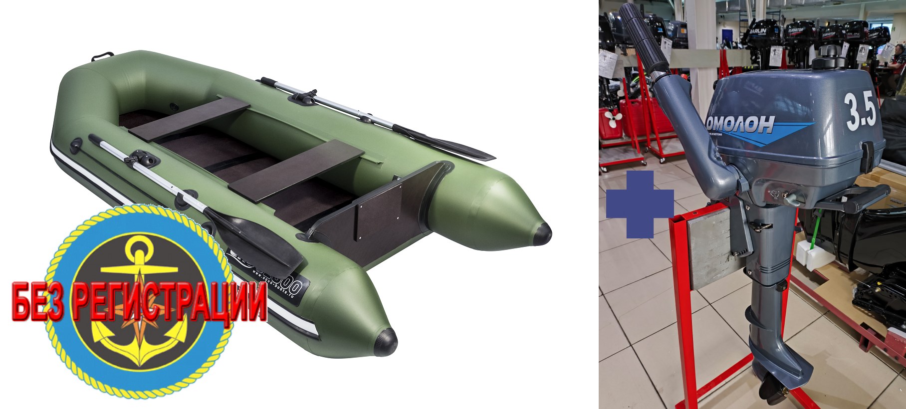 �������� ����� ���� 2800   + �������� ����������� ��������� �������� ����� ������ �� 3.5 ���� � ����������� �������� ������� � ���������� ����������� ��� ���������� �����.