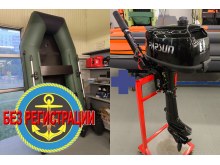 ������������� ����������� ����� ��� ���� 2900 � ����������������� 350 �� � ������������ ��������� ������ ��������� �� 9.8 �.�. ��� ���������� �����������.   + �������� ����� ������ 5.8