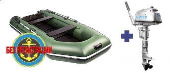 Надувная лодка АКВА 3200 слань-книжка киль   + Лодочный мотор Seanovo SN 5 FHS (с баком 12 л.)