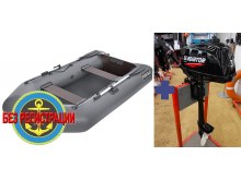�������� ����� ������ 280 � Light   + �������� ����� Gladiator G 3 FHS