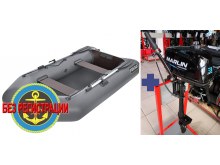 �������� ����� ������ 280 � Light   + �������� ����� Marlin MP 3 AMHS