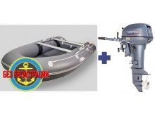 Лодка Gladiator Air E330 и Мотор Tarpon OTH 9.9 S