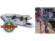    290    +   Omolon MP 3.5 AMHS