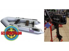    290    +   Parsun T 5 BMS