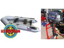    290    +   Sea-Pro F 5 S