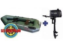    300    +   Parsun T 2.6 CBMS