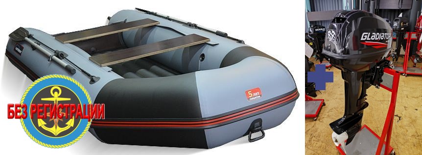 �������� ����� ������ 320 ��� ������ 320 �� � ��������� 42 �� - ��� ���������� �������� ����� ��� � �������� ���� ������� �������� (����), ��� ������ ��������� �� 9,8 �� 10 �.�. ������ � ��������� ��� ����������� �� ��������.   + ������ �������� ����� � ������ Gladiator G 9.9 F - ��� ������ ����������� ��������� ����� �� 15 �.�., ������������ � �����. ������ � ����� �������� ��� � ��������� ��������.