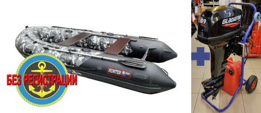    350      +           Gladiator G 9.9 PRO FES -        (  )    ,  20 ..