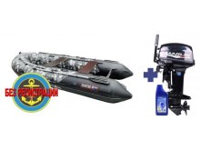    350      +     -   Marlin Proline MP 9.9 AMHS       15 ..,            .   .