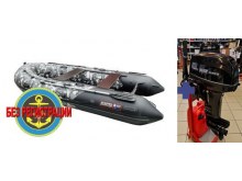    350      +    Reef Rider RR 9.9 FHS PRO -         20 ..,     .       .