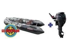    350      +    Reef Rider RRF 9.9 HS -      ,        9,9 ..       .