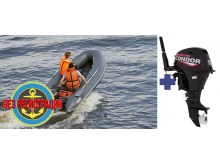       N-360    +     Condor CNF 9,9 HS Enduro  20 .. -                .   .