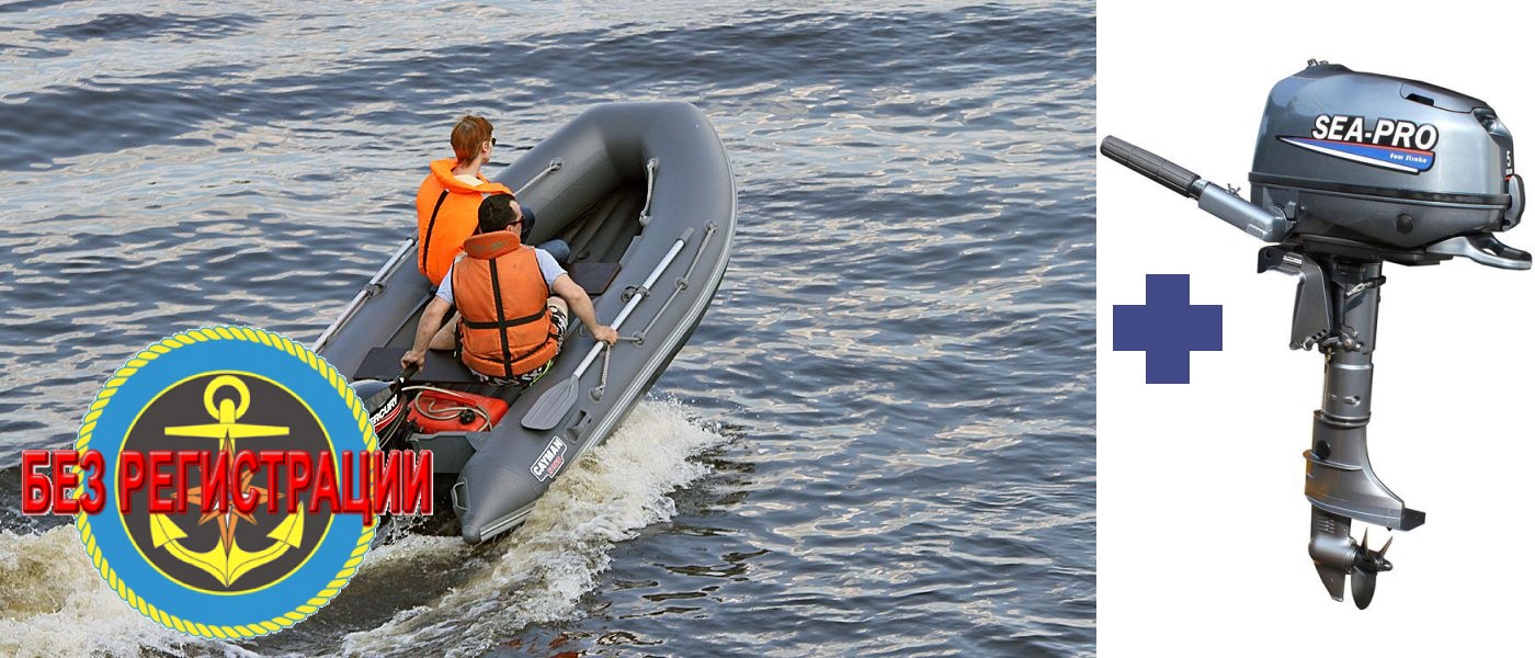       N-360    + Sea-Pro F 6 S -       , 6 ..,         ,     .   .