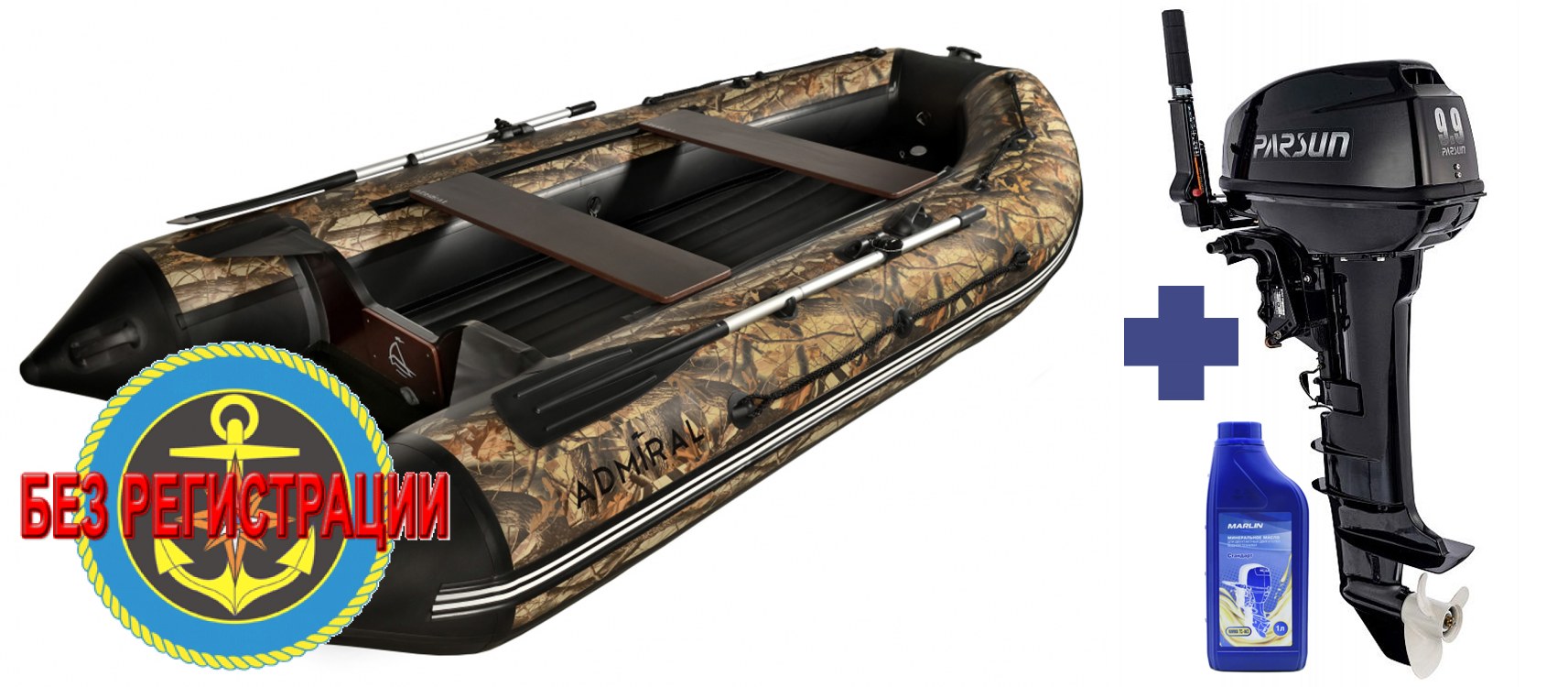 ����� ��� �������� ������������� �������� ����� ��� � �������� ���� ������� �������� (����) ������� 330 CF ���� - ��� ����� ������ 330 �� ��� ����� ��������� �� 10 �� 15 �.�. ������� � ��������� ��� ����������� �� ��������.   + �������� ����� � USB ������ Parsun T 9.9 BMS (������ T9.9BMS � ��� �������), ������� � �������� ��������� ������� ������ 9,9
