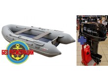 �������� ����� ������ ���� � � 380 ����   + ����� ��� ����� Reef Rider RR 9.9 FHS PRO -��� ��������� ����������� ����� � ����������� ��������� ��������� � 20 �.�., � ������ ��������� � ��������. ������ � ��������� ��� ����������� �� ��������.