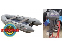 �������� ����� ������ ���� � � 380 ����   + ��������� ��������� �������� ����� Sea-Pro Tarpon OTH 9.9 S - ��� ������ (15 �.�.) ����������� ��������� � ������ �������� � ��������, ������� ��� ����� ���. ������� � ����������� ��� ���������.