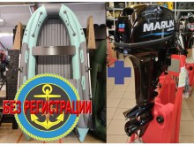     370      +   Marlin MP 9.9 AWRS PRO (20 ..) -       