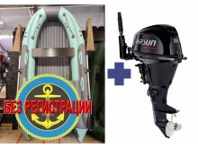     Triton 370 Fi       +   Parsun F 9.9 ABMS-EFI PRO (20 ..)