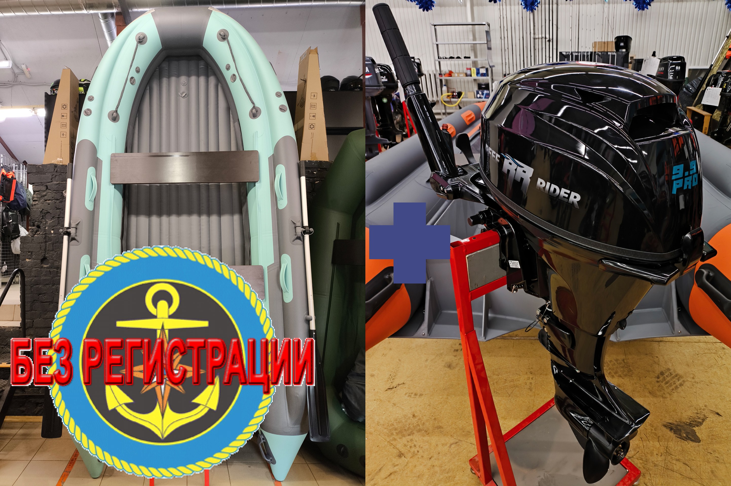 �������� ����� ���� ������ 370 �� � �����������. ��������������� ���������� �� ����� ��� ���� ������ 370Fi �� ������� ���������� ���� � ������� (����� 6), ������� ���������� � ������� ������   + �������� ����� Reef Rider RRF9.9HES-IB PRO 362 CC (20 �.�.) - 4-������� � ���������������� � ���������� ���