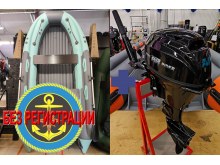 �������� ����� ��� ���� Triton 370 Fi �� � ��������������� �����������   + �������� ����� Reef Rider RRF9.9HES-IB PRO 362 CC (20 �.�.)