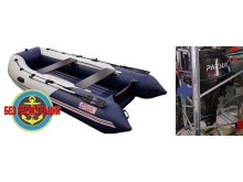�������� ����� ��� ����� 355 ����   + �������� ����� Parsun F 9.9 ABMS-EFI PRO (20 �.�.)