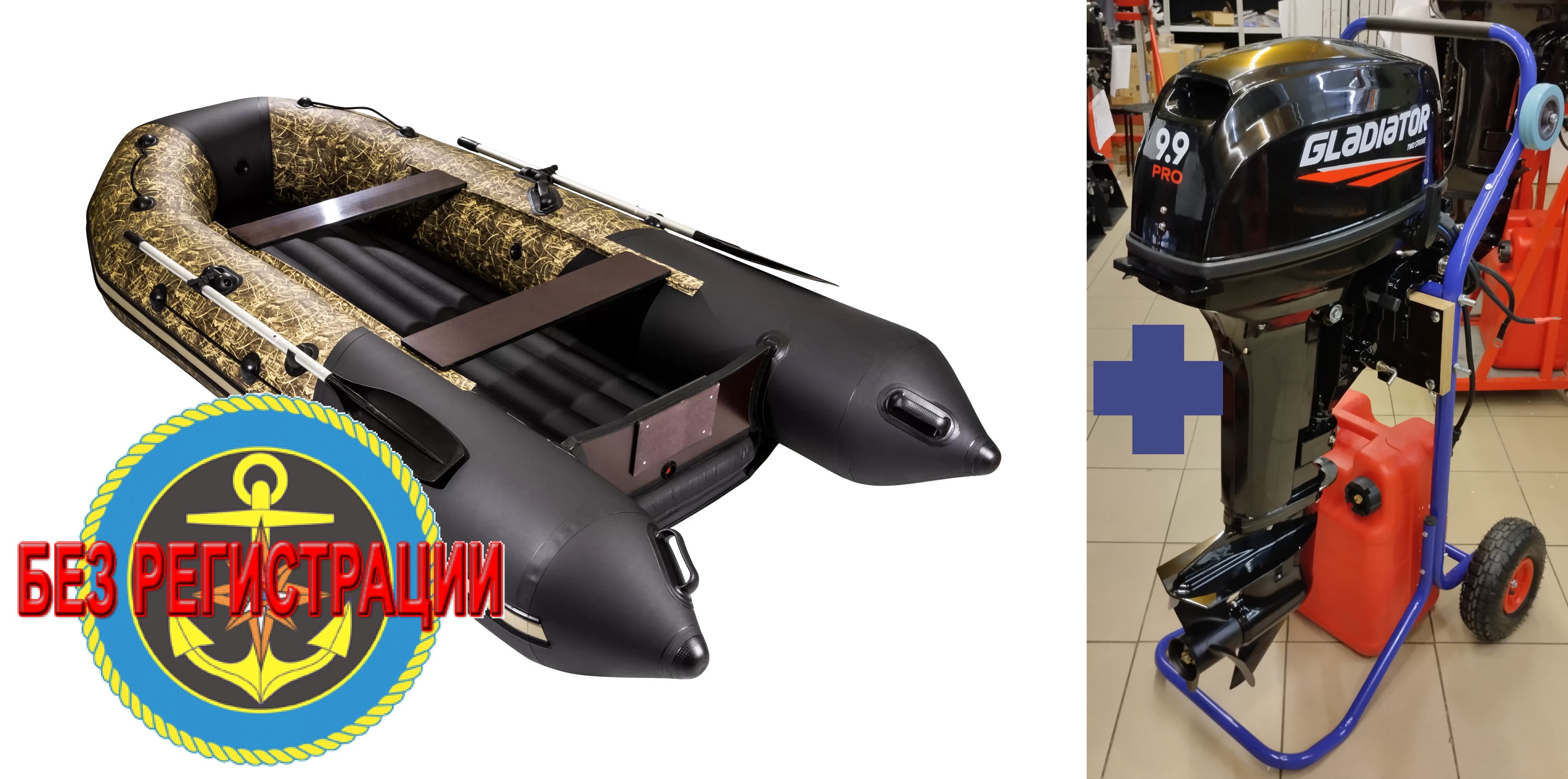 ����������� ����� ����� � ������ ������ �������� ����� ������� NX 3400 ���� PRO ����������� ��������� ��� ���� �� ����� ����� � ������� �� ����������.   + ������ � ����� �������� ��� � ��������� �������� �������� ����� Gladiator G 9.9 PRO FES - ����������� ��� �� ����� � ��������������� �������� (������������ � ������) � ������������� �������� ����������, ��������� 20 �.�.